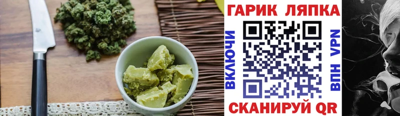 Еда ТГК конопля  как найти закладки  Чекалин 