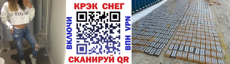 как найти закладки  Чекалин  КОКАИН Эквадор 