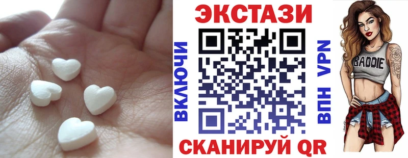 Ecstasy 300 mg  Чекалин 