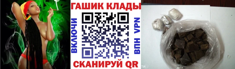 закладка  даркнет формула  ГАШИШ хэш  Чекалин 