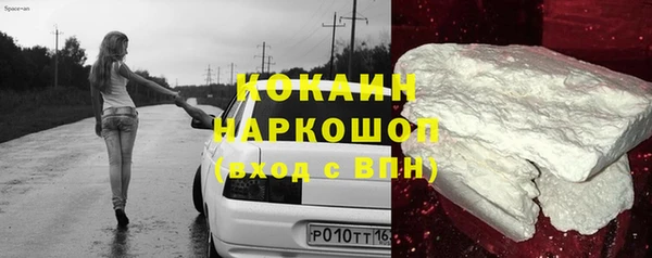 скорость mdpv Абаза