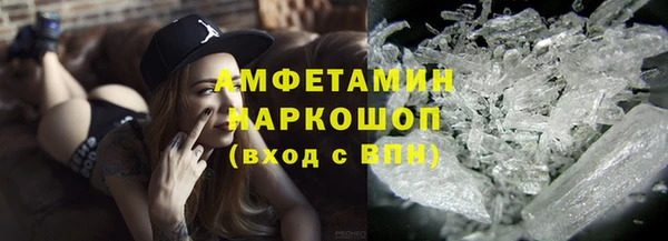 кокаин премиум Абдулино