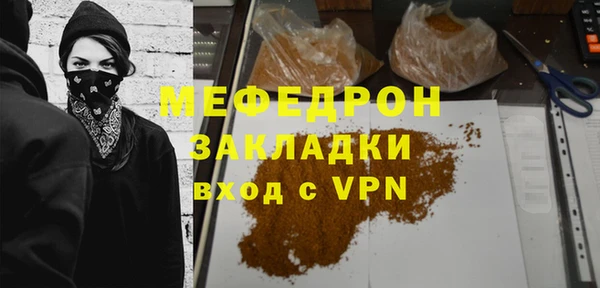 метамфетамин Семикаракорск
