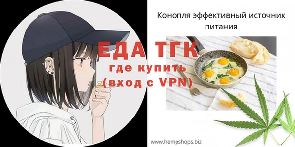 скорость mdpv Абаза