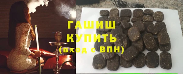 метамфетамин Семикаракорск