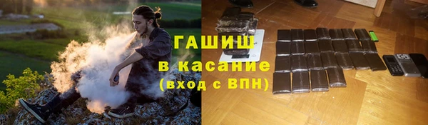 сатива Семилуки