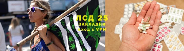 скорость mdpv Абаза