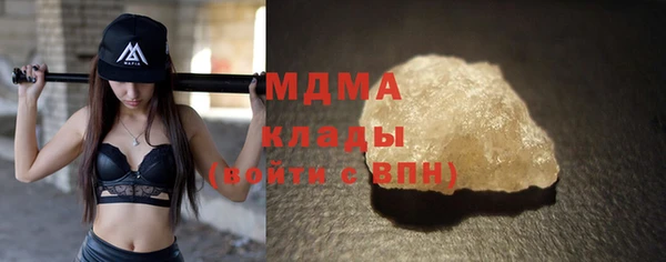 марки lsd Абинск