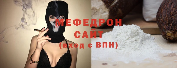 скорость mdpv Абаза