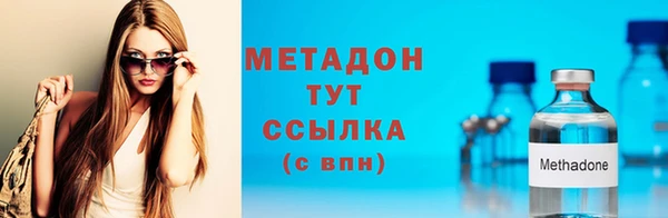 марки lsd Абинск