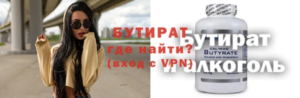 метамфетамин Семикаракорск