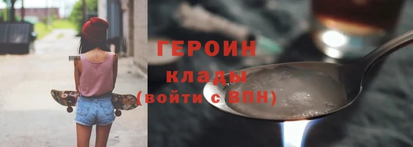 скорость mdpv Абаза