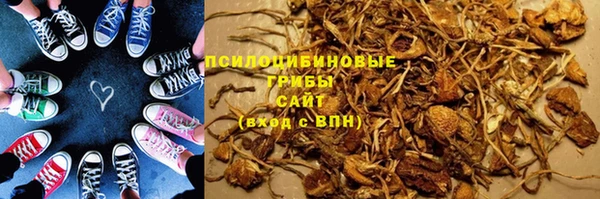метамфетамин Семикаракорск