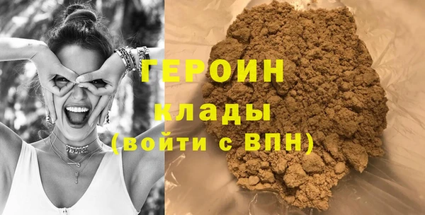 кокаин премиум Абдулино