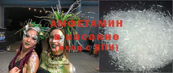 кокаин премиум Абдулино