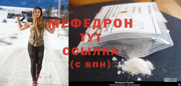 кокаин премиум Абдулино
