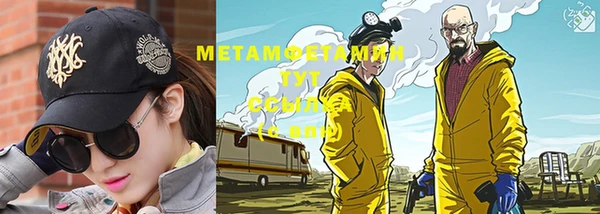метамфетамин Семикаракорск
