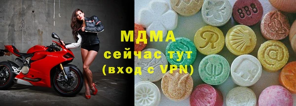 кокаин премиум Абдулино