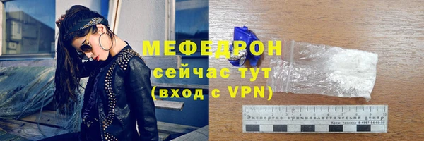 кокаин премиум Абдулино