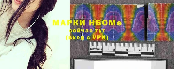метамфетамин Семикаракорск