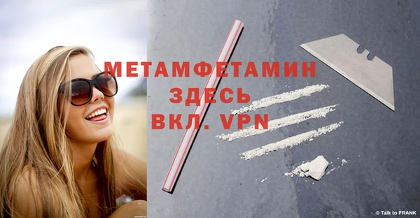 скорость mdpv Абаза