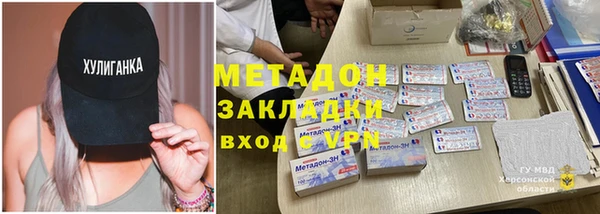 скорость mdpv Абаза