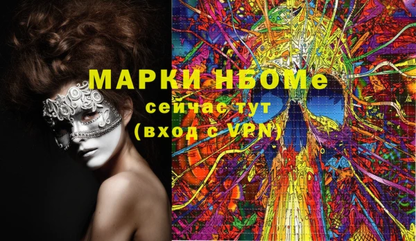 кокаин премиум Абдулино