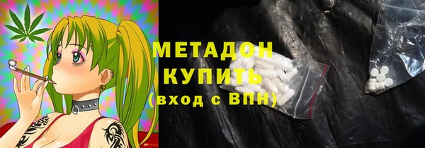 скорость mdpv Абаза