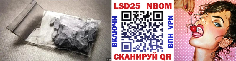 где купить   Чекалин  LSD-25 экстази кислота 