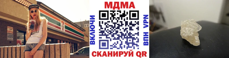 МДМА VHQ  Чекалин 