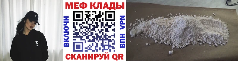 наркошоп  блэк спрут как зайти  МЕФ VHQ  Чекалин 