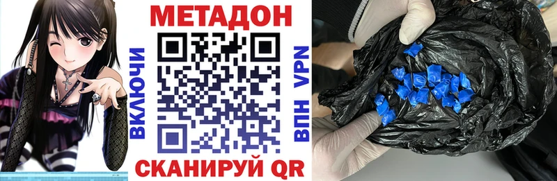 omg ССЫЛКА купить Чекалин Метадон мёд