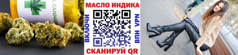 Дистиллят ТГК концентрат  купить  цена  Чекалин 